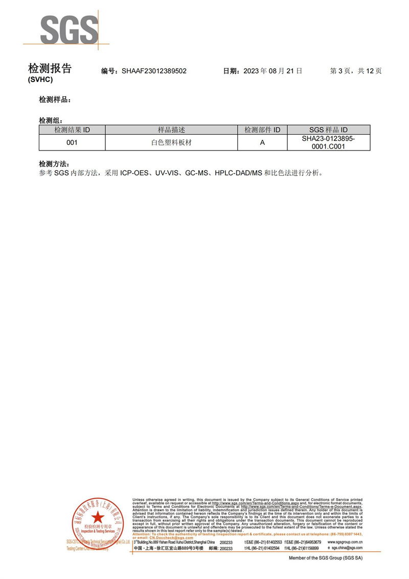 mg冰球突破·奢华版(试玩)官方网站