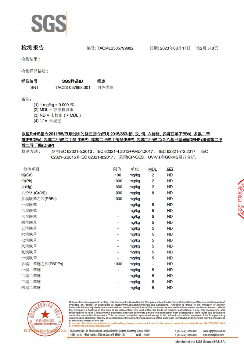 mg冰球突破·奢华版(试玩)官方网站