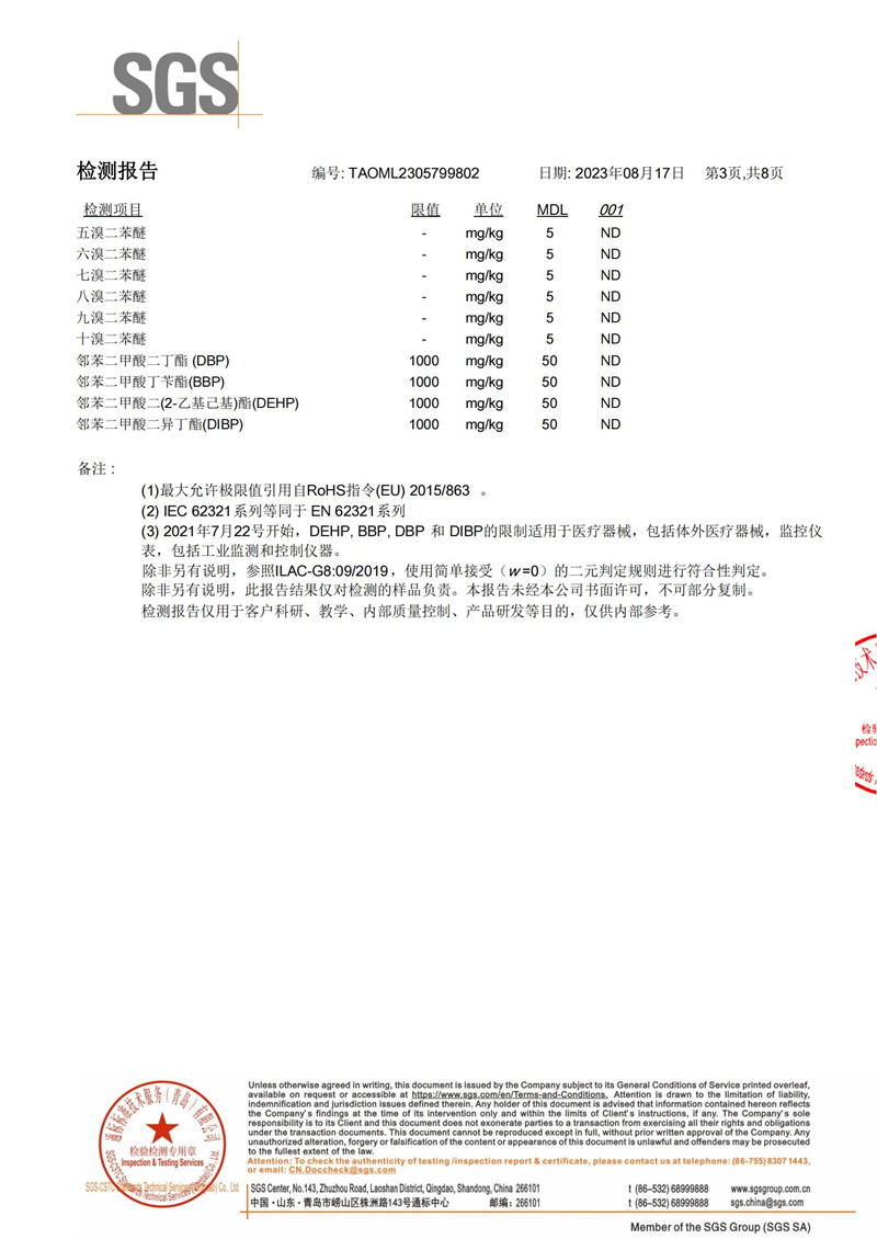 mg冰球突破·奢华版(试玩)官方网站