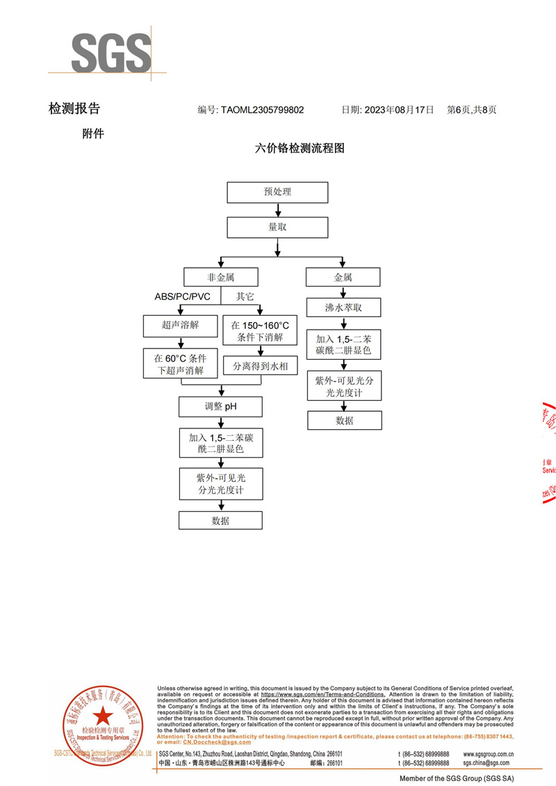 mg冰球突破·奢华版(试玩)官方网站